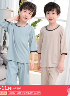 睡衣男童夏款新纯色儿童家居服夏季冰丝薄款男孩中小童空调服套装