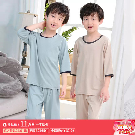 睡衣男童夏款新纯色儿童家居服夏季冰丝薄款男孩中小童空调服套装