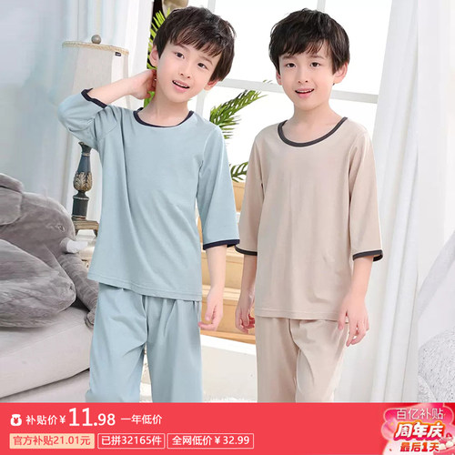 睡衣男童夏款新纯色儿童家居服夏季冰丝薄款男孩中小童空调服套装