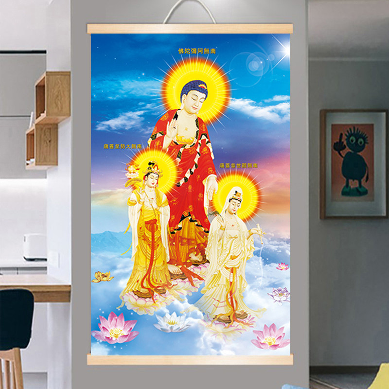 西方三圣佛像挂画阿弥陀佛观音神像三圣画像立体居家卷轴像接引图
