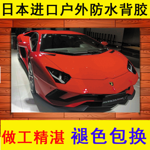 法拉利Ferrari 名车豪车跑车汽车海报装饰画相框壁画挂画贴纸墙画