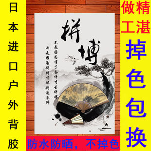 拼搏勤学书房字画自强奋斗教室挂画宁静致远装饰画天道酬勤海报