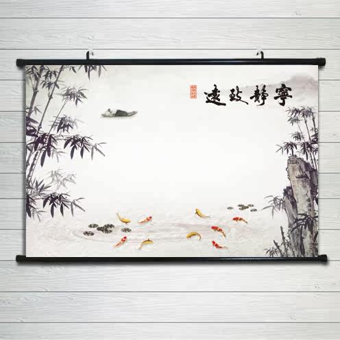 横幅宁静致远励志手写书法作品仿真迹客厅茶室装饰书字卷轴画海报