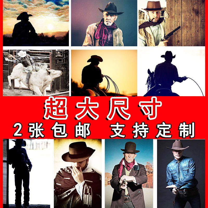 西部牛仔海报欧美复古挂画大尺寸