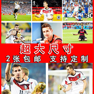 克洛泽海报德国足球写真酒吧墙贴宿舍壁纸寝室装饰画卧室挂画房间