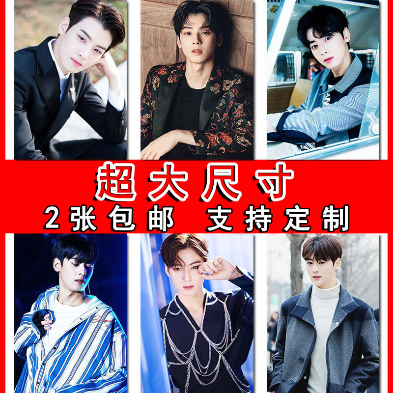 车银优海报男神明星演员歌手写真墙贴个性酒吧壁纸专辑宿舍挂画