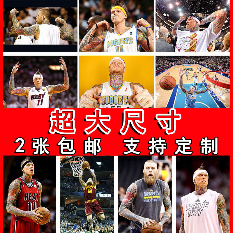 鸟人安德森NBA纹身球星超大尺寸