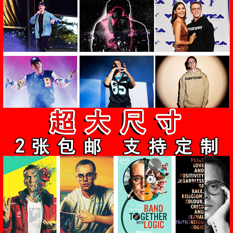 欧美墙贴个性风酒吧壁纸宿舍海报