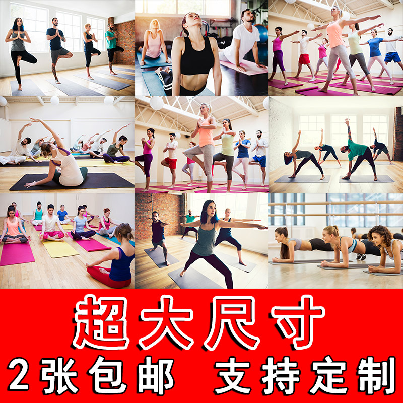 瑜伽馆海报励志健身房女子普拉提