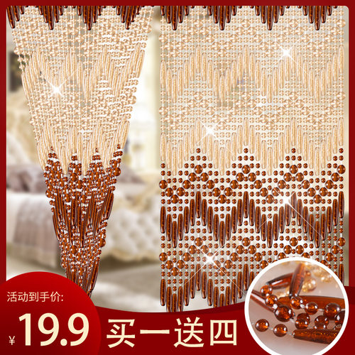 免打孔水晶珠帘隔断帘卧室客厅