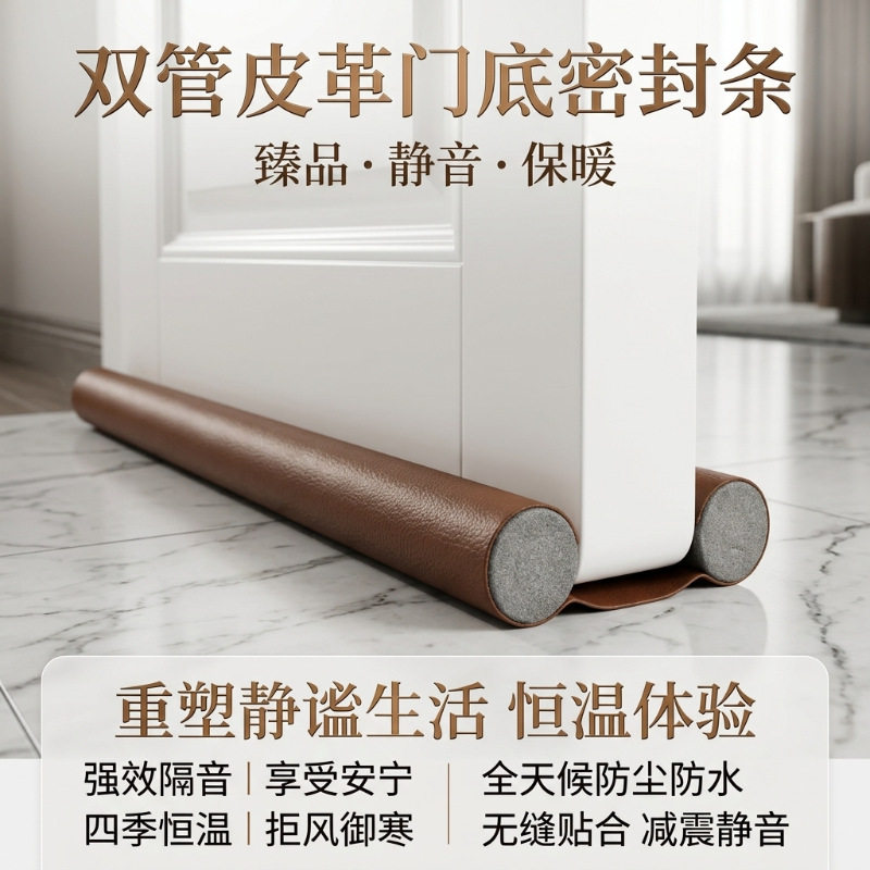 门窗缝隙密封胶条门底专用防风隔音条居家防水防尘保暖密封条批发