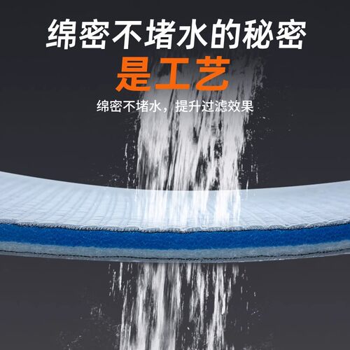 鱼缸无胶过滤棉8D加厚过滤魔毯高密度生化棉水族专用净水过滤材料