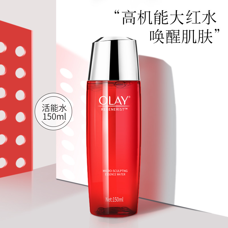OLAY玉兰油新生塑颜金纯活能水提拉紧致淡细纹爽肤水官方正品女