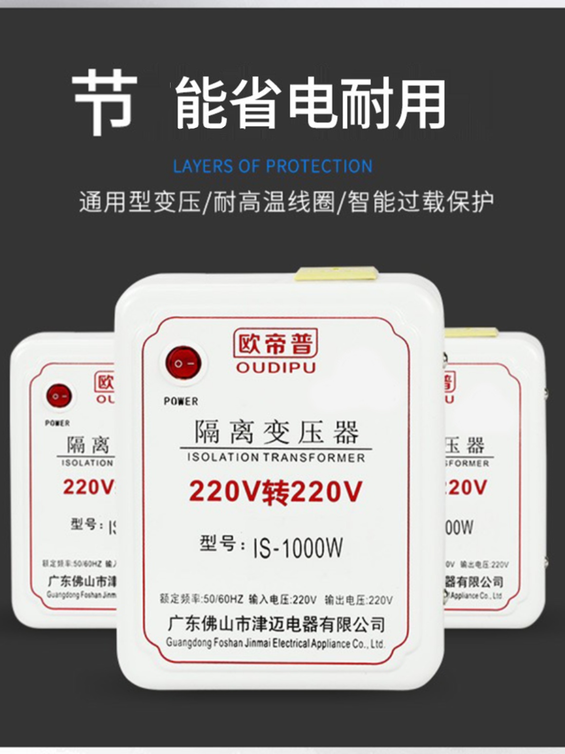 新品隔离变压器220v变220v单相1比1电器维修铜转220伏电源瓦抗干 五金/工具 电源变压器 原图主图