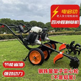 新款钢铁款电启动汽油手推式割草机家用果园除草机多功能开沟车架