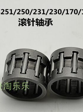 251/251C离合器滚针活塞轴承滚针