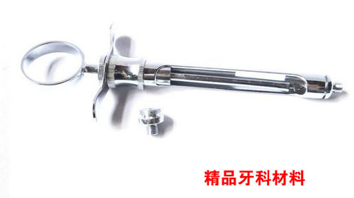 牙科注射器 口腔注射器 不锈钢 不生锈 牙科注射器 特价包邮