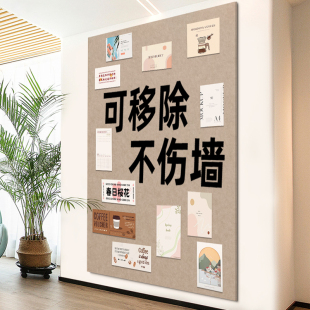 定制照片墙毛毡板背景板客厅墙面装 饰拍立得相片墙幼儿园毛毡墙贴