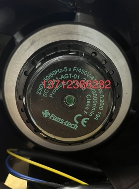 FH175I0000FJ01801160667 SC175A1-AGT-01/03 大风量离心风机