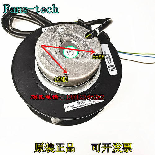涡轮涡流离心风机注塑机伺服电机FH133L0000 SC133 3/4线220V 175