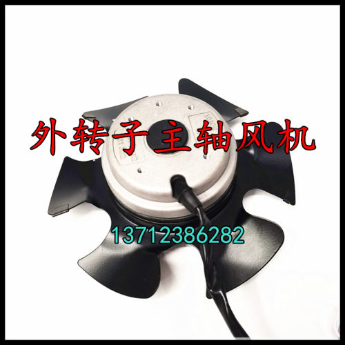 变频调速电机冷却通散热风扇380V外转子轴流风机AF183B2 185 200