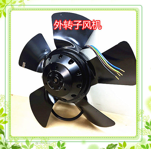 A2E200-AH38-01 230V A2E250-AE65耐高温外转子离心风机散热风扇