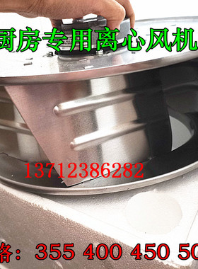 Fanstech SC355-400-500B风机外转子电容运转异步电动伺服电机风