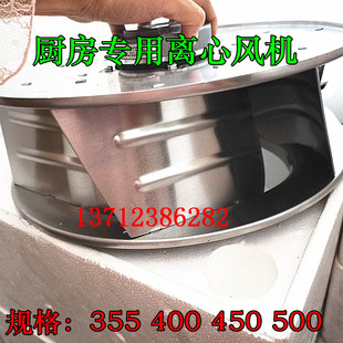 Fanstech SC355-400-500B风机外转子电容运转异步电动伺服电机风