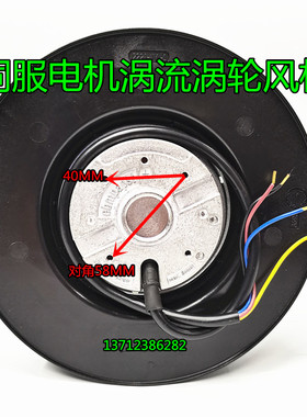 ebmpapst R2E225-BD92-09 230V M2E068-DF伺服注塑机电机散热风扇