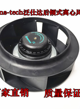 Fans-tech FH175I00涡流风机后倾式净化器离心风机不带电容