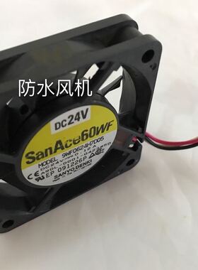 9WF0624H7D05 24V 三洋SanAce 防水散热风机 小型风扇 60*60*15mm