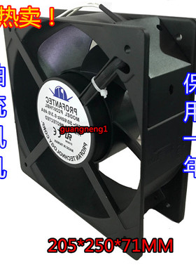 P2207HBL全新台湾为弘20572 AC220V 205MM轴流风机 机柜散热风扇