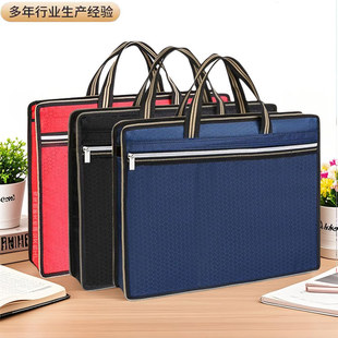 文件袋定制印字logo公文包手提会议包资料袋档案袋收纳拉链袋办公