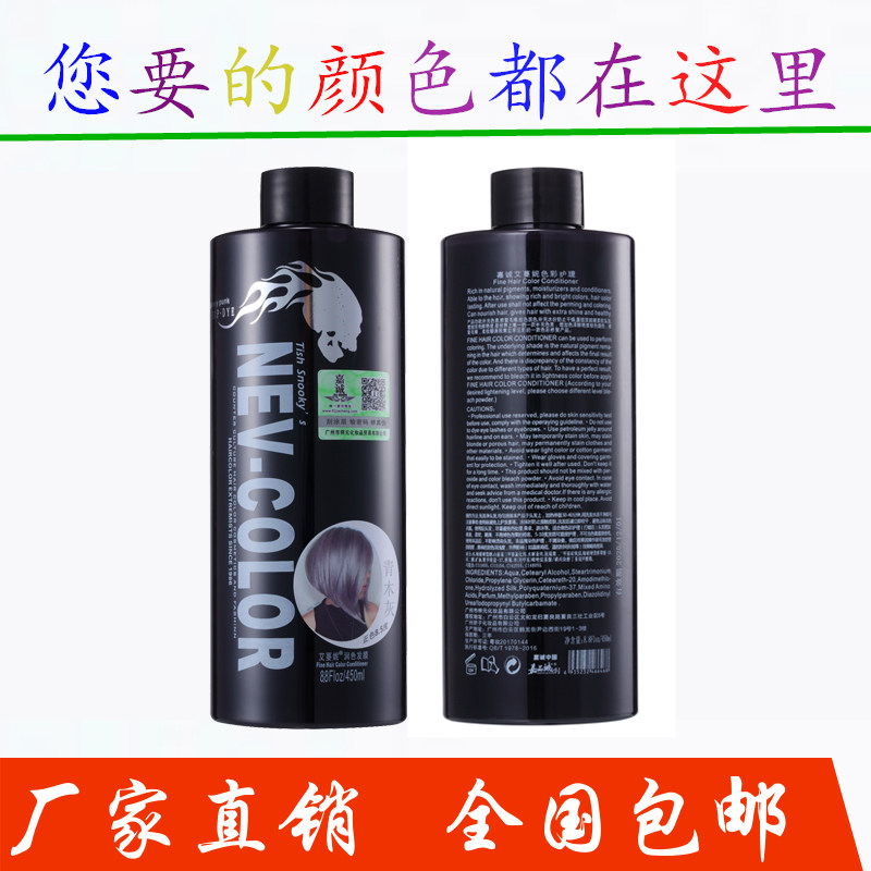 蜡膏清水头发打蜡嘉诚透明蜡抛光护理发店专用锁色奶奶灰亚麻
