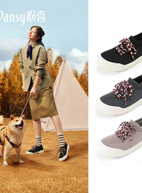 Pansy盼喜日本板鞋4271女轻便舒适透气百搭飞织网面休闲鞋秋季新