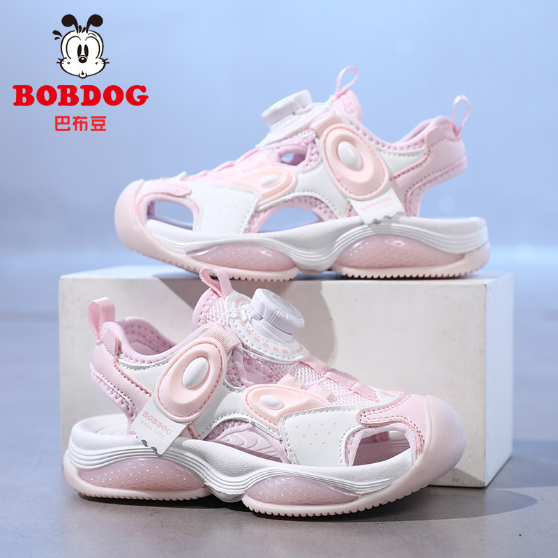 巴布豆女童凉鞋夏季新款包头凉鞋公主风防滑耐磨小女孩运动沙滩鞋