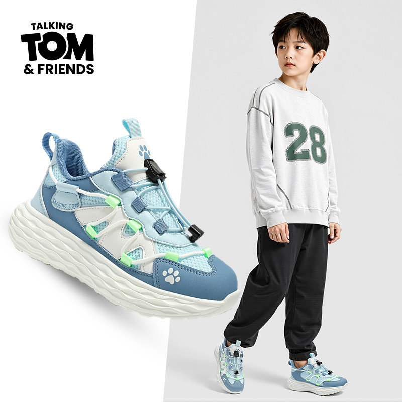 汤姆猫男童鞋2026春秋新款双网面透气儿童运动鞋中小童女孩休闲鞋
