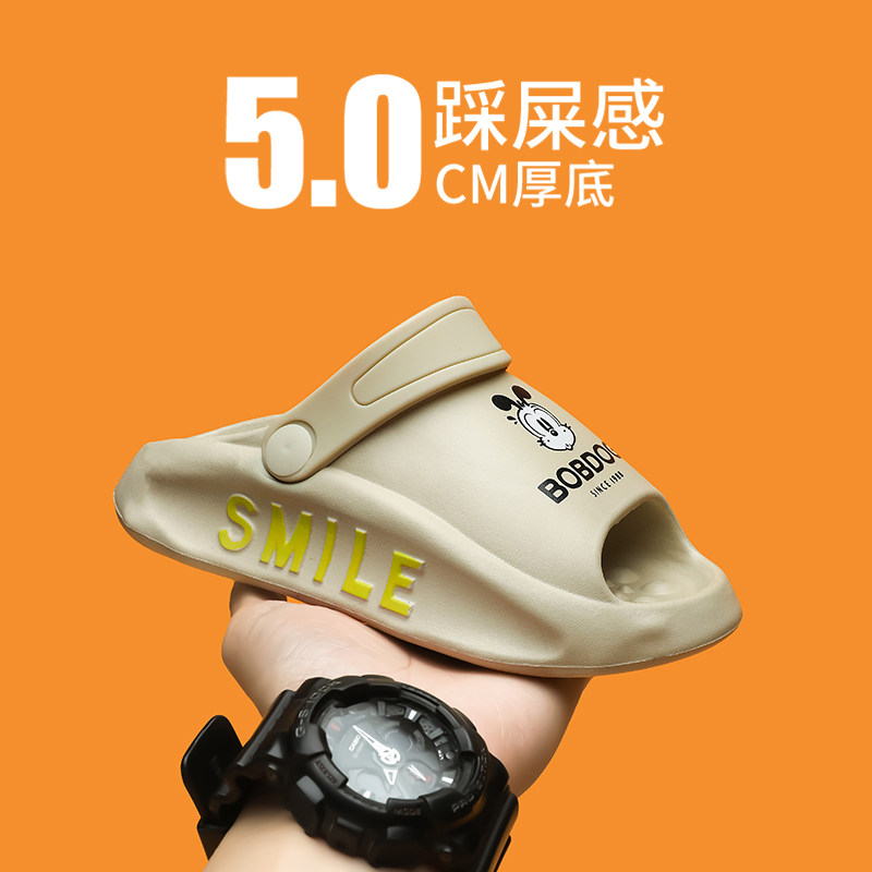 巴布豆童鞋儿童拖鞋男童鞋夏季室内沙滩鞋中大童男孩一字拖凉拖鞋