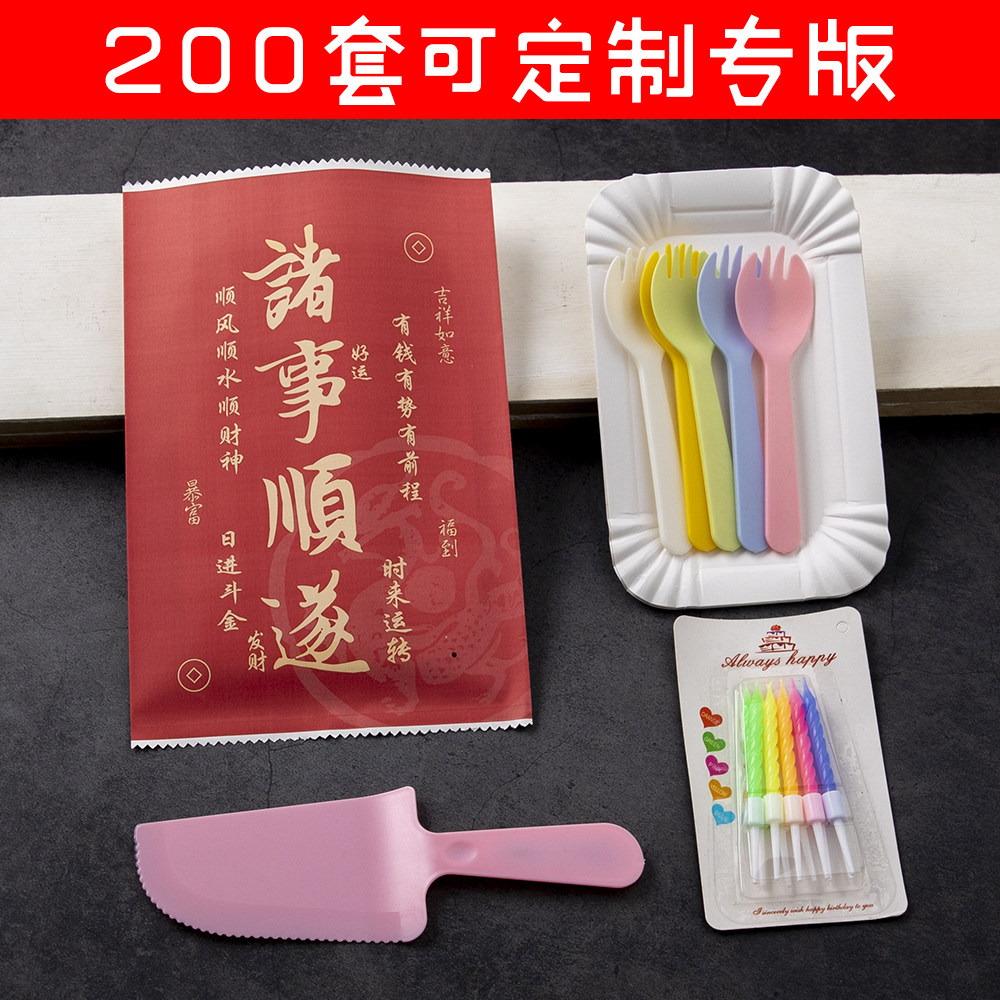 新品加厚一次性刀叉盘套装蛋糕盘叉组合降解纸盘塑料刀叉生日餐具,餐饮具,可降解餐具/环保餐具,淘宝优惠券,粉丝福利购,淘宝优惠卷