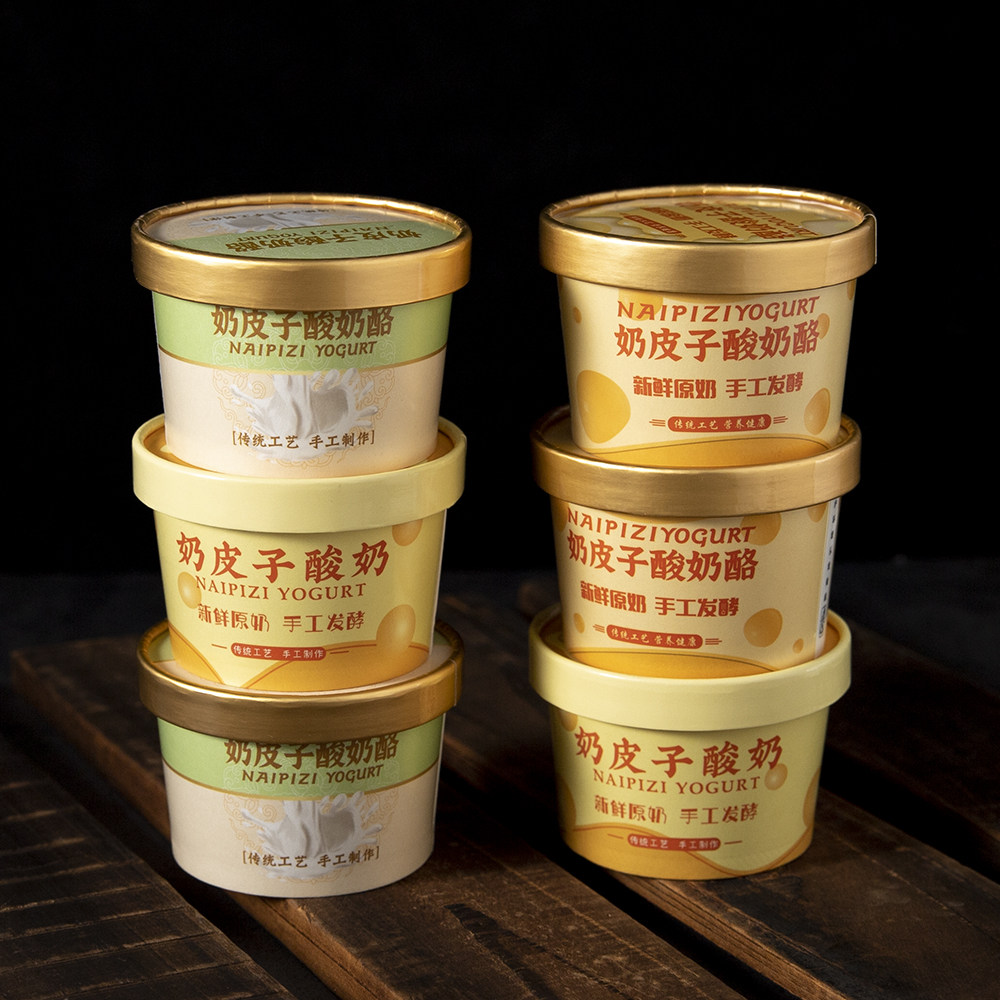奶皮子酸奶包装盒一次性加厚酸奶酪纸碗带盖纸杯外卖打包商用定制
