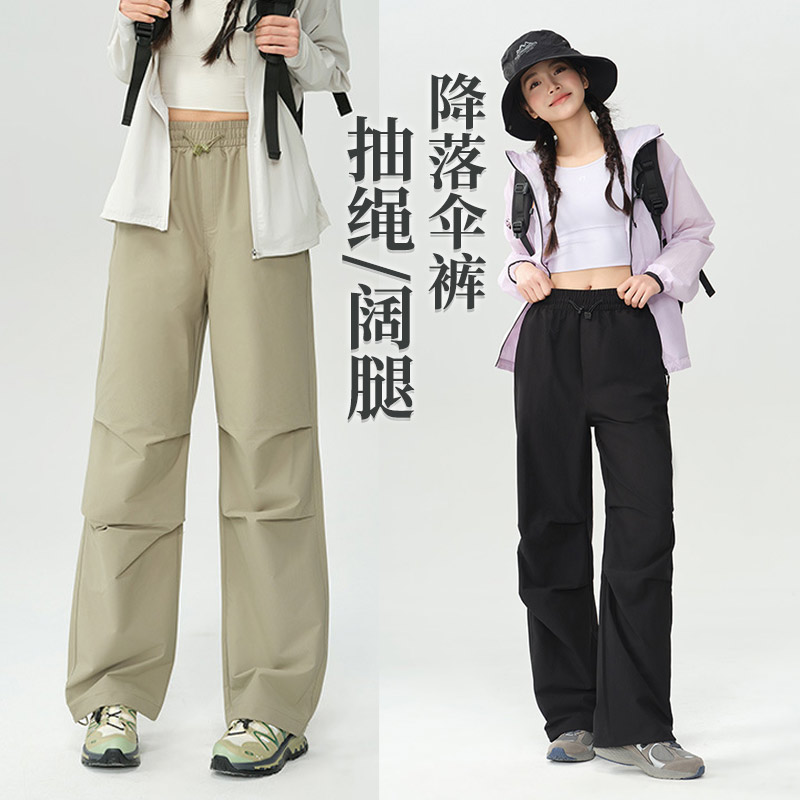 2025新款速干伞兵工装裤女款夏季高腰宽松休闲登山阔腿运动裤长裤