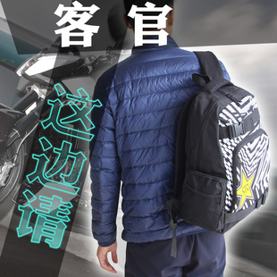 越野摩托车双肩背包霍斯书包户外旅行笔记本骑行装 备复古轻骑街车