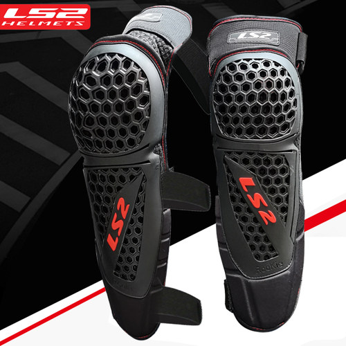 ls2骑行防摔护具四件套