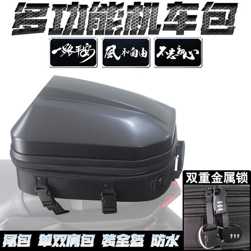 防水防盗头盔包多功能双肩骑士包