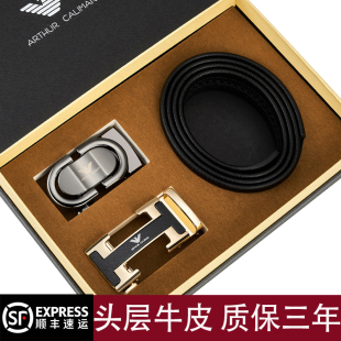 带青年商务休闲头层牛皮奢侈品名牌腰带男 皮带真皮裤 2025新款 男士