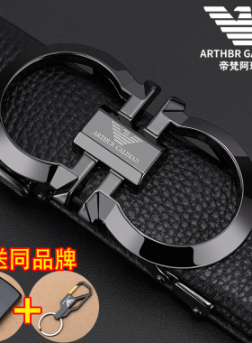 奢侈品牌男士皮带真皮百搭腰带潮