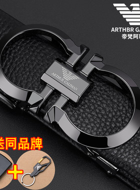 奢侈品牌男士皮带真皮百搭腰带潮