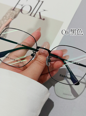 索菲雅素颜清新多边形眼镜框近视可配度数防蓝光方框镜架15219