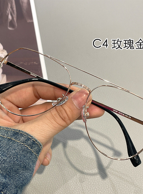 索菲雅双梁复古飞行员蛤蟆镜可度数防蓝光素颜大框男士眼镜16794