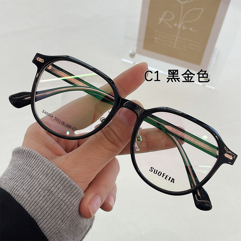 索菲雅圆框黑色修颜眼镜